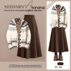 批发费尔岛提花连帽针织毛衣内搭显瘦格子衬衫搭配高腰半身裙女三件套