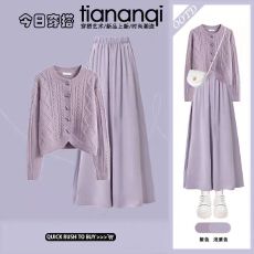 批发小个子早秋新款法式修身毛衣开衫穿搭配气质多巴胺紫色裙裤两件套