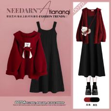 批发秋<b class='q'>冬</b>减龄套装女时尚氛围感红色连帽外套搭配针织吊带裙两件套