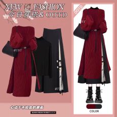 批发秋<b class='q'>冬</b>2026新款穿搭套装女中长款毛衣搭打底衫高腰显瘦半身裙三件套