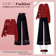 批发温柔风圆领红色针织毛衣女秋<b class='q'>冬</b>韩系显瘦阔腿牛仔裤新年新年风穿搭