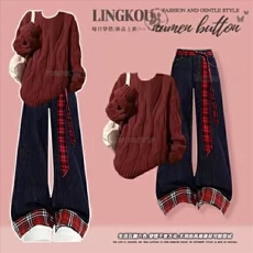 批发大码秋冬减龄套装女氛围感圣诞红色麻花针织毛衣显瘦牛仔裤两件套