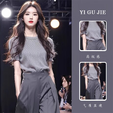 批发韩系穿搭一整套<b class='q'>女装</b>新款灰色短袖针织衫搭配西装阔腿休闲裤两件套