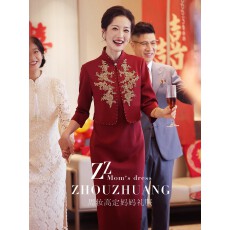 批发喜婆婆婚宴装结婚<b class='q'>妈妈装</b>改良旗袍2025新款婚礼礼服高端轻奢高级感