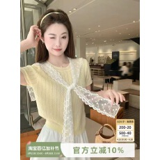 批发曾<b class='q'>小</b>咸 <b class='q'>蕾丝</b><b class='q'>披肩</b>黄色短袖t恤女夏季针织上衣2025新款爆款初夏穿搭