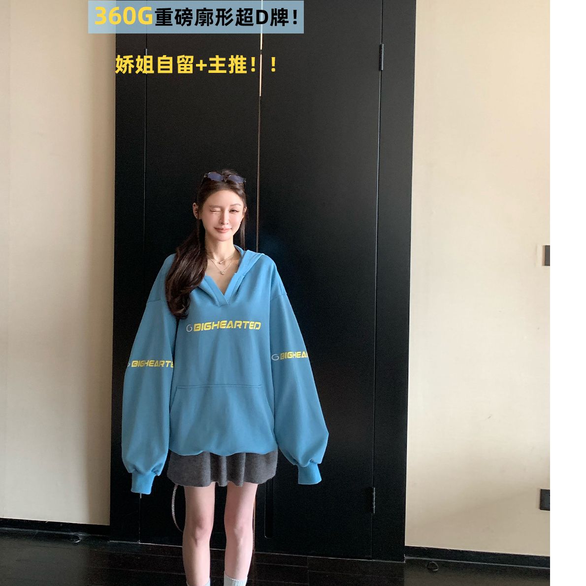 skk store 바 가구 서비스 챕터 만약 난 같은 단락 360g 독립적 인 홈 세트 염색 배색 풀오버 스웨트셔츠 여성 코트