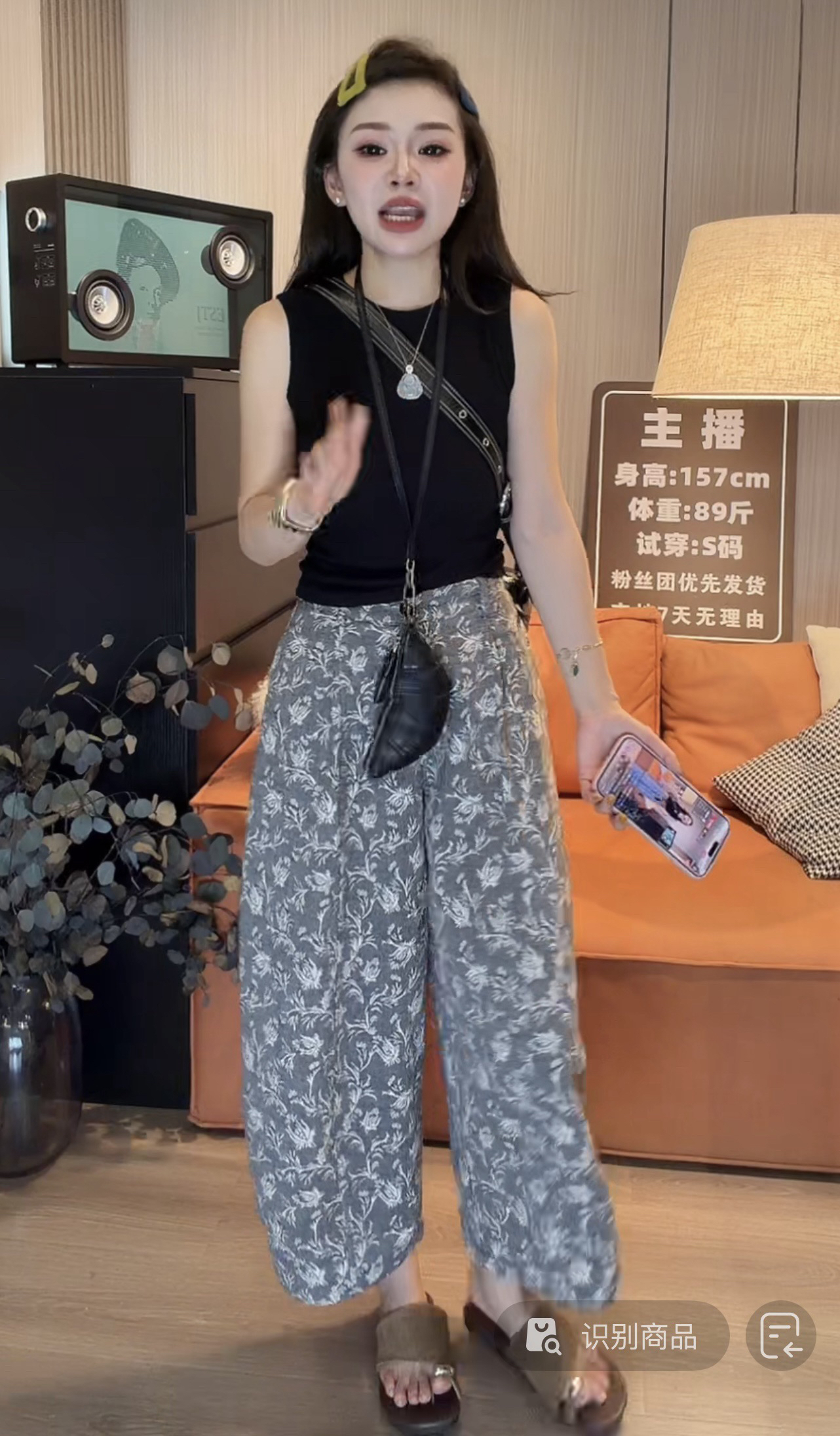 민소매 검정색 라운드 넥 뒤로 심장 안에 가져 가라. 꽃 바지 투피스 슈트
