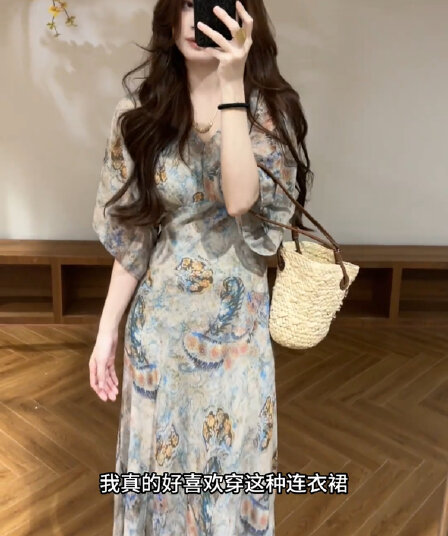 대 찌르기 여름 새로운 배트윙 소매 V넥 레트로 프린트 허리 수축 품격 드레스 롱 스커트