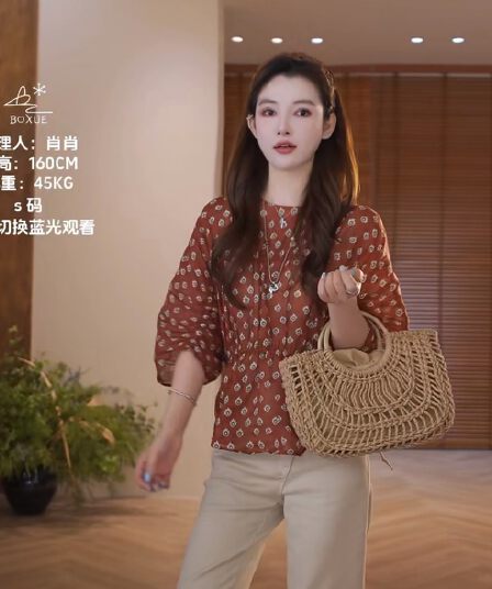 센스 인형 셔츠 루즈핏 배트윙 소매 빛 럭셔리 맨위