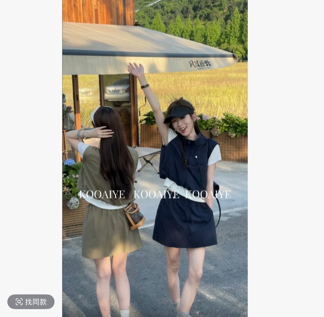 여름 새로운 한 부서 느긋한 느슨함 센스 다용도 슬림해 보이는 맨위 반신 미니 스커트 세트