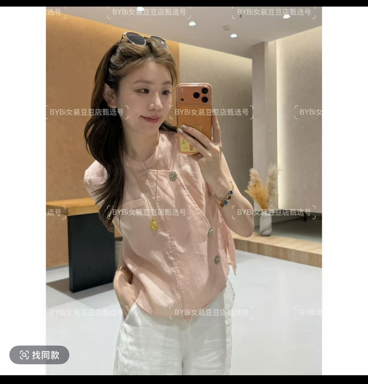 여름 패션 다용도 익스트림 제인 경 사진 싱글 줄 버튼 민소매 품격 작은 셔츠