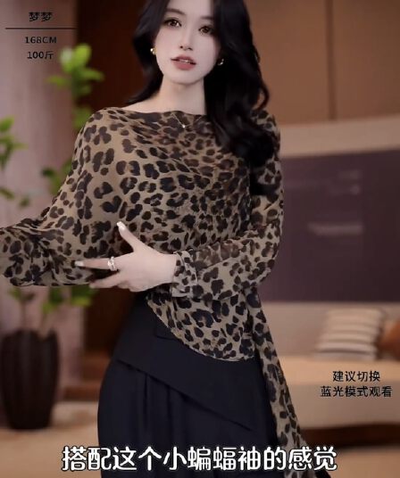 레오파드 무늬 여가 시리아 레트로 커피 레오파드 무늬 맨위 오프숄더 비틀림 허리 수축 긴팔 작은 셔츠