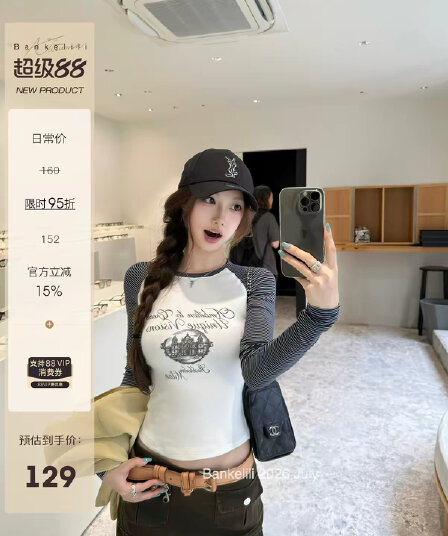 아메리칸 레트로 알파벳 프린트 배색 삽입 어깨 소매 이른 가을 새로운 다용도 캐주얼 몸매 가꾸기 긴팔 티셔츠 맨위