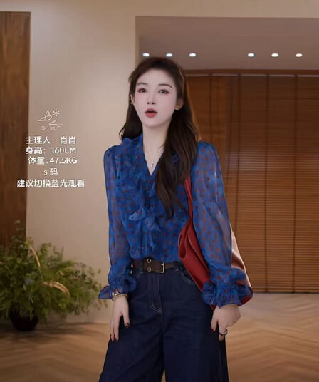 2026 새로운 조기 가을철 실크 프릴 나팔 소매 얇고 가벼운 루즈핏 긴팔 맨위