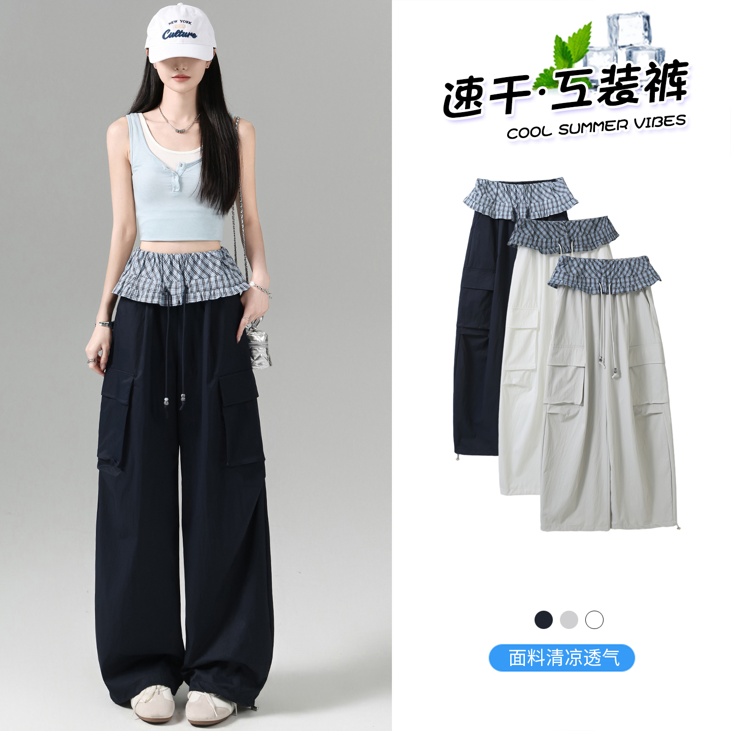 아메리칸 워크웨어 와이드 레깅스 바지 2026 새로운 폭발 여름 펌프 로프 하이웨이스트 방귀 커튼 디자인 센스 바닥 청소 긴 바지 트렌디