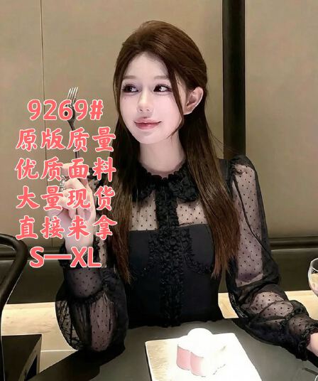 2026 봄 프랑스식 그는 벤 바람 작은 셔츠 빛 럭셔리 연령 감소 외국 가스 검정색 레이스 조각 거품 소매 셔츠 맨위