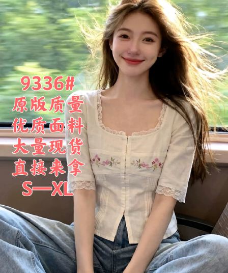 프랑스식 고유 한 달콤함 레이스 레이스 자수 화이트 여성 셔츠 2026 봄 여름 슈퍼 잘 생긴 부드러운 연령 감소 맨위
