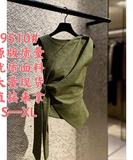 Chic 고유 한 슈퍼 잘 생긴 맨위 고급 센스 2026 년 봄 여름 새로운 디자인 센스 작은 대중 품격 캐주얼 여성