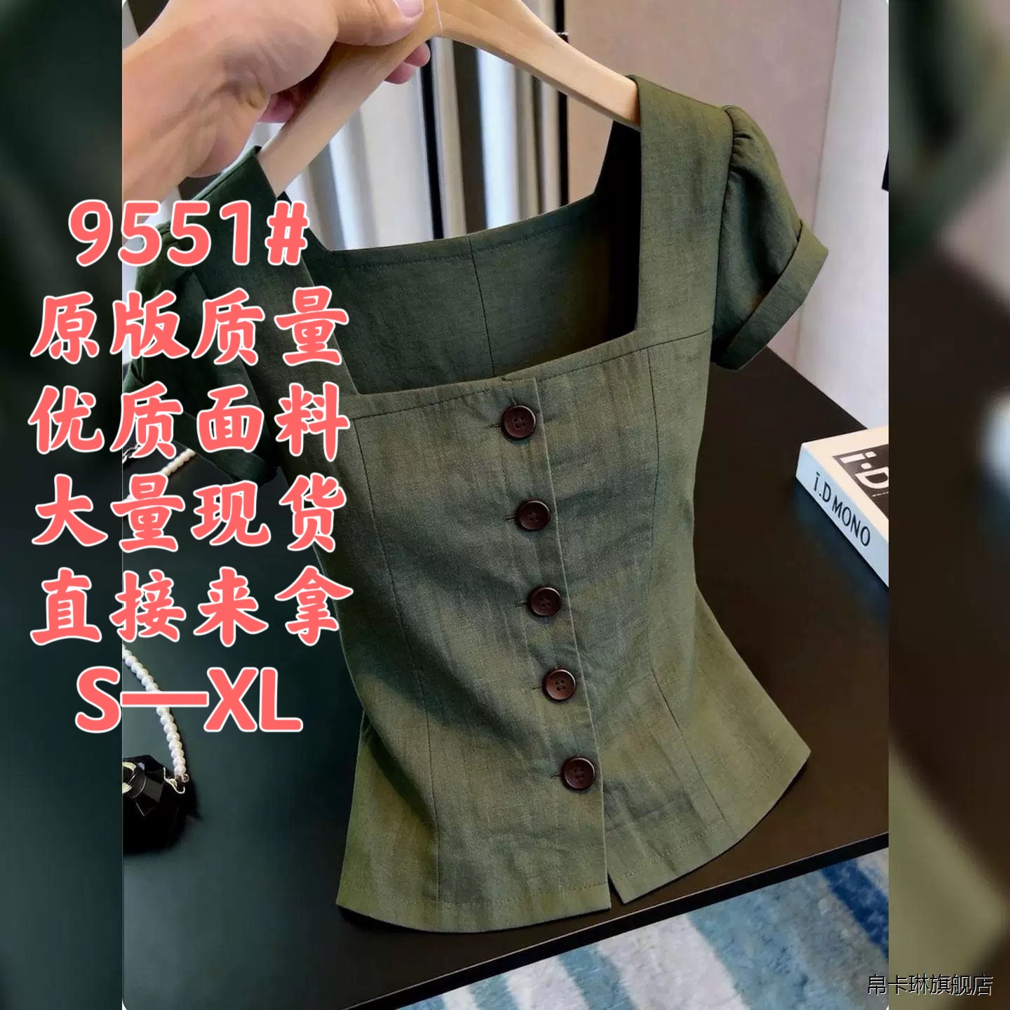 2026 여름 새로운 레트로 군용 녹색 광장 칼라 허리 수축 여성 셔츠 거품 소매 단추 슬림해 보이는 품격 맨위