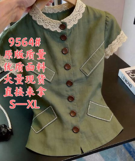 빛 럭셔리 바람 레이스 측면 단추 여성 셔츠 고급 센스 세련된 슈퍼 잘 생긴 군용 녹색 슬림해 보이는 품격 출퇴근 맨위