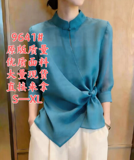 출퇴근 바람 파란색 스탠드 칼라 셔츠 여성 레저 작은 대중 레이스업 허리 수축 스트랩 맨위 연령 감소 2026 여름 새로운