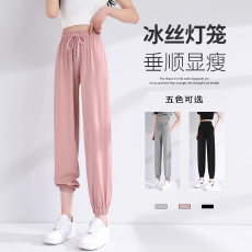 批发冰丝裤女款夏季2026新款薄款休闲束脚裤高腰显瘦灯笼裤<b class='q'>运动裤</b>子女