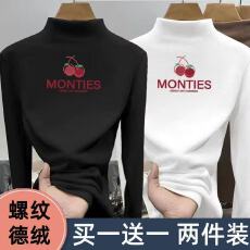 批发230g优质双面德绒长袖<b class='q'>打底衫</b>女2025秋冬半高领上衣保暖t恤