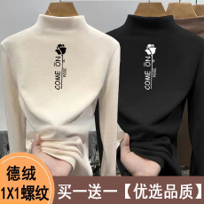 批发230g优质双面德绒长袖<b class='q'>打底衫</b>女2025秋冬半高领上衣保暖t恤
