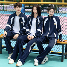 批发已出货 实拍校服学院风初中高中小学生班服情侣装春<b class='q'>秋</b>三件套