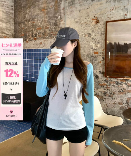 송 긍정적 인 En 파란색 긴팔 티셔츠 여성 가을 루즈핏 한 부서 오프숄더 비스듬한 어깨 슬림해 보이는 인사이드 가져 가라. 기본 셔츠 작은 맨위