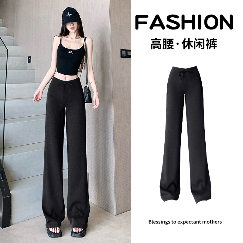 RY2843# 白色窄版微喇阔腿裤女2026新款夏季款垂感直筒瑜伽休闲运动...