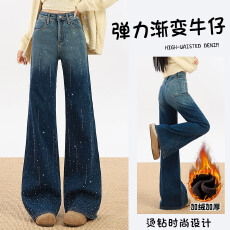 批发不贴腿烫钻喇叭牛仔裤女2026年冬季新款法式心机辣妹时尚高街<b class='q'>裤子</b>