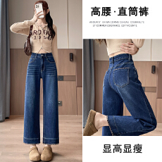 复古直筒牛仔裤女春季高腰显瘦九分阔腿裤蓝色新款小个子直筒裤
