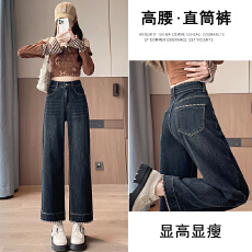 复古直筒牛仔裤女春季高腰显瘦九分阔腿裤蓝色新款小个子直筒裤