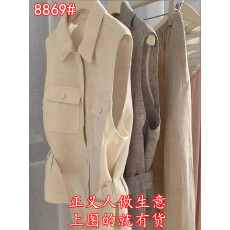 批发欧货夏季杏色腰带马甲时髦收腰显身材超好看漂亮上衣日常<b class='q'>百搭</b>女装
