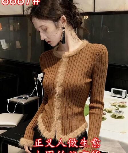 레트로 스타일 아름다운 커피 색상 구덩이 기사 거친 가장자리 긴팔 꼬집기 허리 스웨터 니트 스웨터 여성 가을과 겨울 빛 사람들 착용 가져 가라. 작은 셔츠
