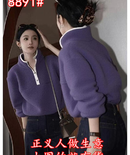 2026 겨울 도파민 느슨함 센스 느긋한 바람 고유 한 Chic 작은 대중 아니요 명중 섹션 보라색 플리스 후드티 여성