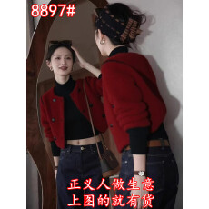 批发冬季高级感超好看大气上档次今年流行爆款小香风红色羊羔毛外套女