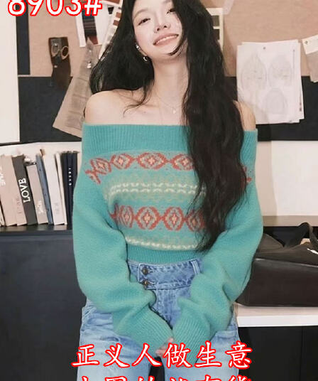 2026 새로운 가을 겨울 빛 요리 한 느긋한 분위기 센스 품격 패션 아름다운 파란색 오프숄더 니트 스웨터 맨위