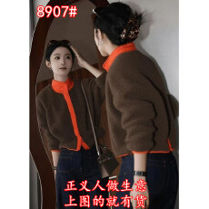 批发2026冬季英伦风小个子独特高级感超好看又酷又飒撞色羊羔毛外套女