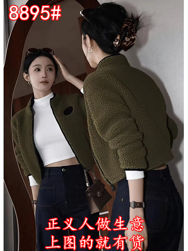 2026 겨울 고유 한 고급 센스 슈퍼 잘 생긴 다시 차가운 다시 바람의 소리 올해 인기 작은 샤넬 스타일 녹색 양털 여성 코트