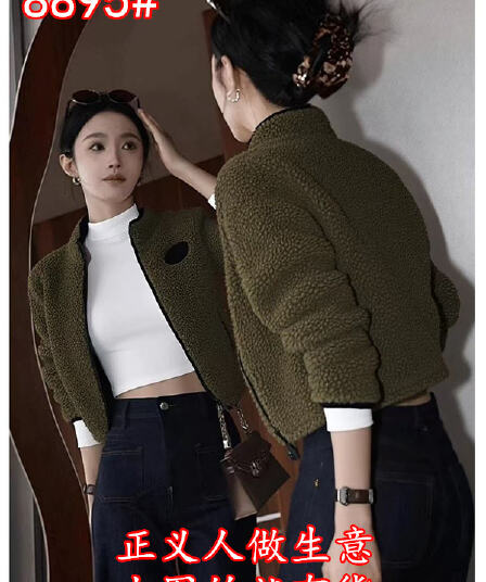 2026 겨울 고유 한 고급 센스 슈퍼 잘 생긴 다시 차가운 다시 바람의 소리 올해 인기 작은 샤넬 스타일 녹색 양털 여성 코트