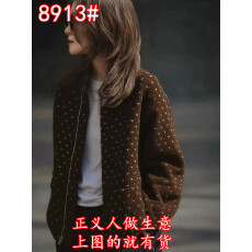 批发2025秋季绝美巨好看上衣韩系时尚洋气质感加厚咖色波点羊羔毛外套