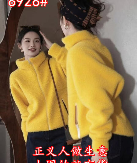 2025 겨울 슈퍼 잘 생긴 다시 차가운 다시 바람의 소리 올해 인기 작은 샤넬 스타일 유럽 상품 폭발 황색 양털 여성 코트