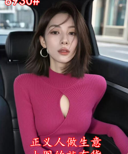 2026 가을 고유 한 Chic 아름다운 작은 대중 아니요 명중 섹션 고급 센스 슈퍼 잘 생긴 크리스마스 로즈 레드 니트 스웨터 여성