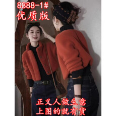 批发<b class='q'>冬</b>季独特高级感超好看减龄洋气今年流行小香风红色羊羔毛厚外套女