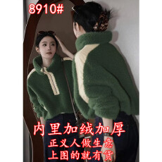 批发2026冬季慵懒风多巴胺松弛感百搭不撞款独特别致绿色羊羔毛卫衣女