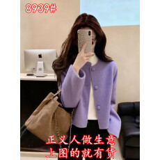 批发富家千金感紫色双面羊毛呢外套女2025冬季新款高级感短款呢子大衣