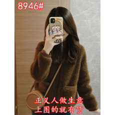 批发2025新款爆款咖色立领棒球服摇粒绒小香风加厚羊羔毛毛外套女冬季