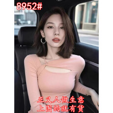 早秋巨好看轻熟上衣2025新款独特漂亮高端气质掐腰设计感内搭T恤